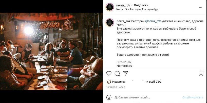 Скриншот 66.ru
