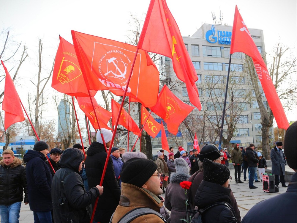 Фото: КПРФ Свердловск / ВКонтакте