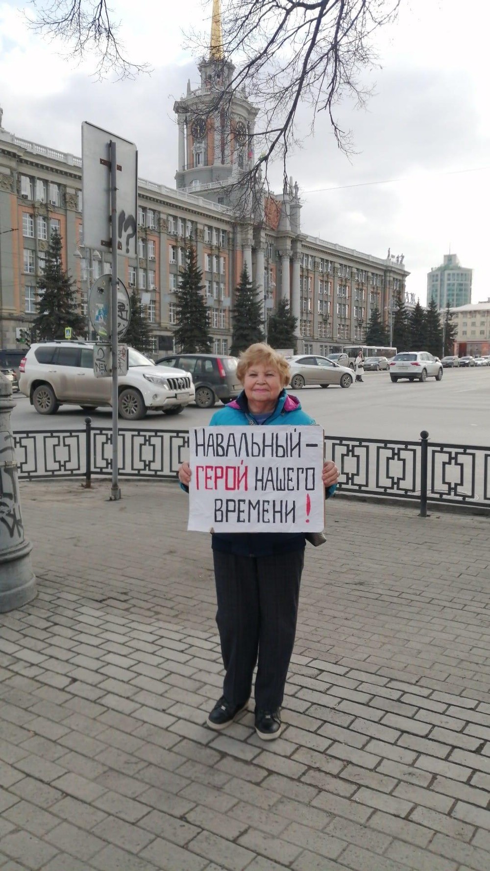 Фото: Рафаил Шепелев / Facebook