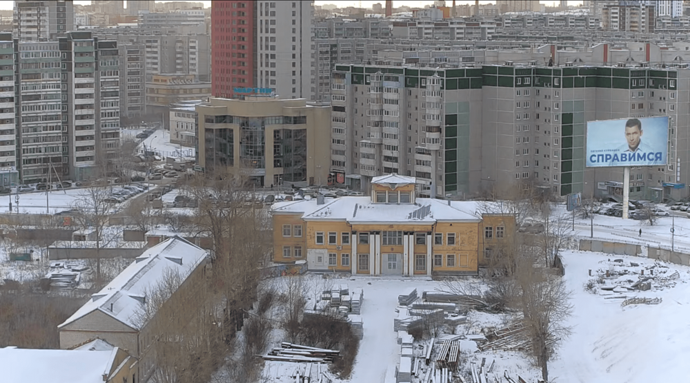 Стоп-кадр трансляции