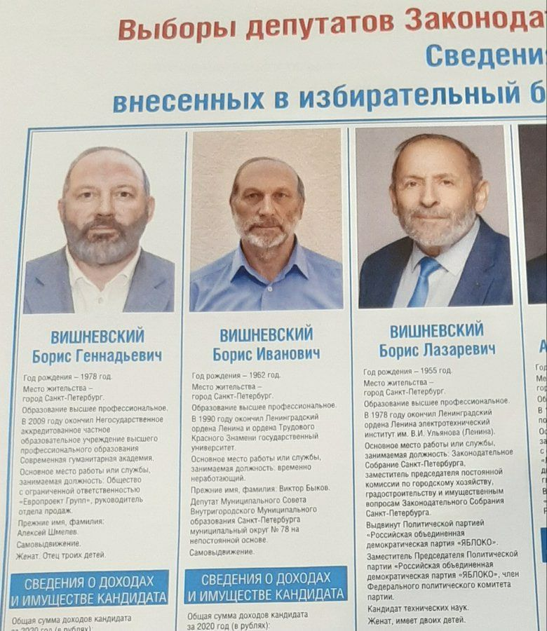 Фото: социальные сети