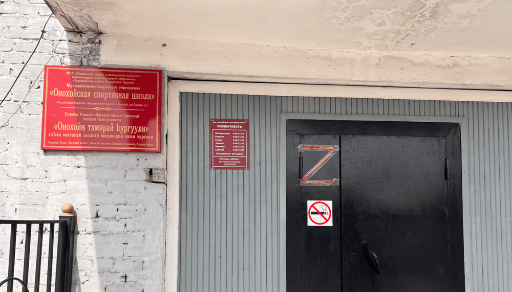Фото: «Люди Байкала»