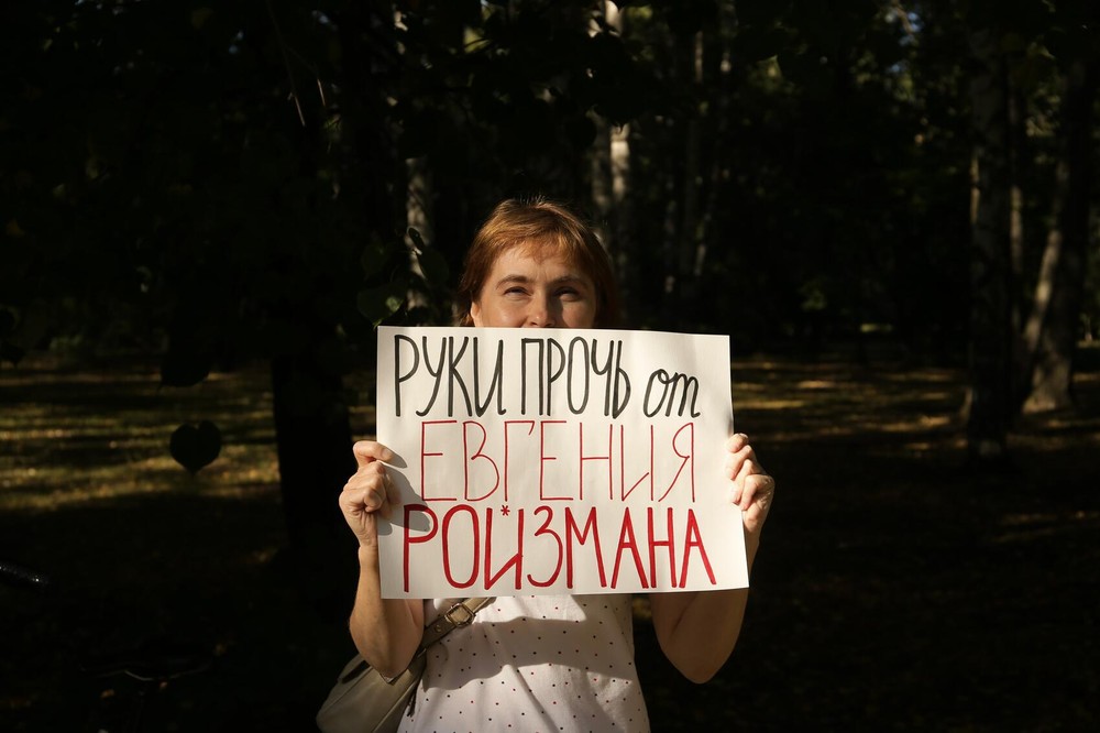 Фото: Илья Вага / It's My City
