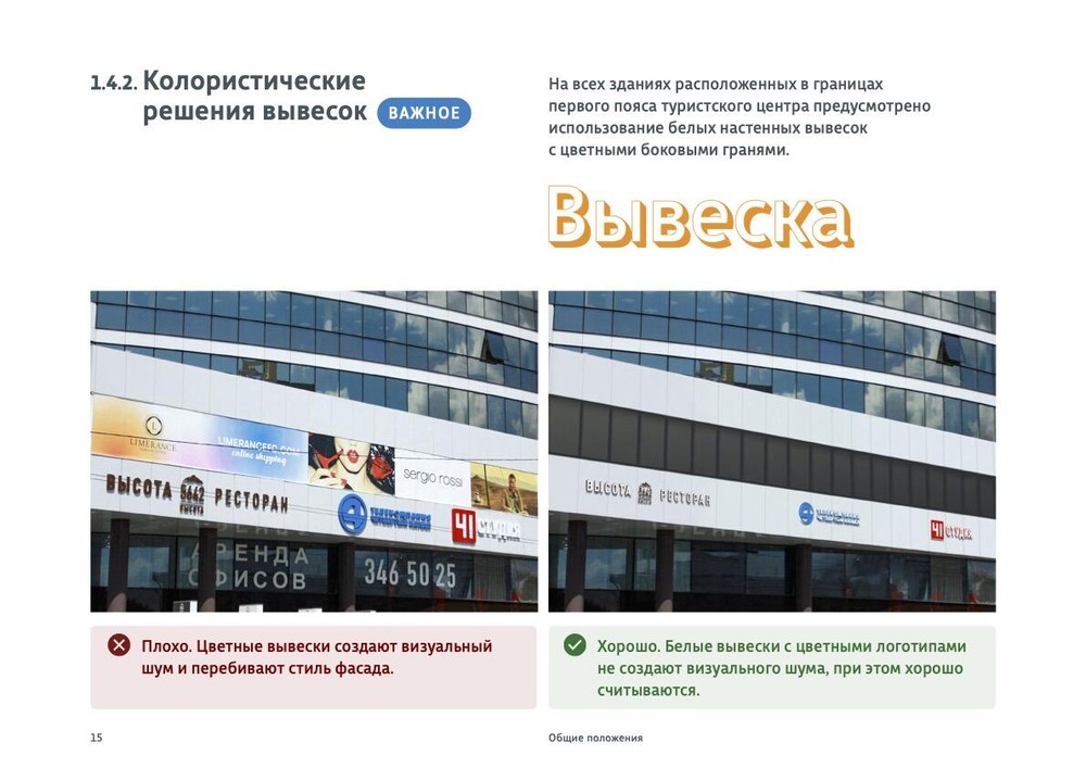 Фото: администрация Екатеринбурга