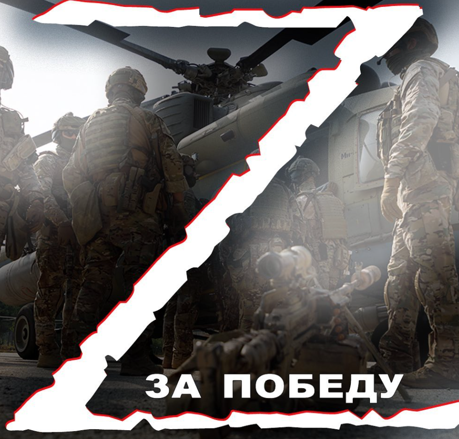 Фото: mil_ru / Instagram