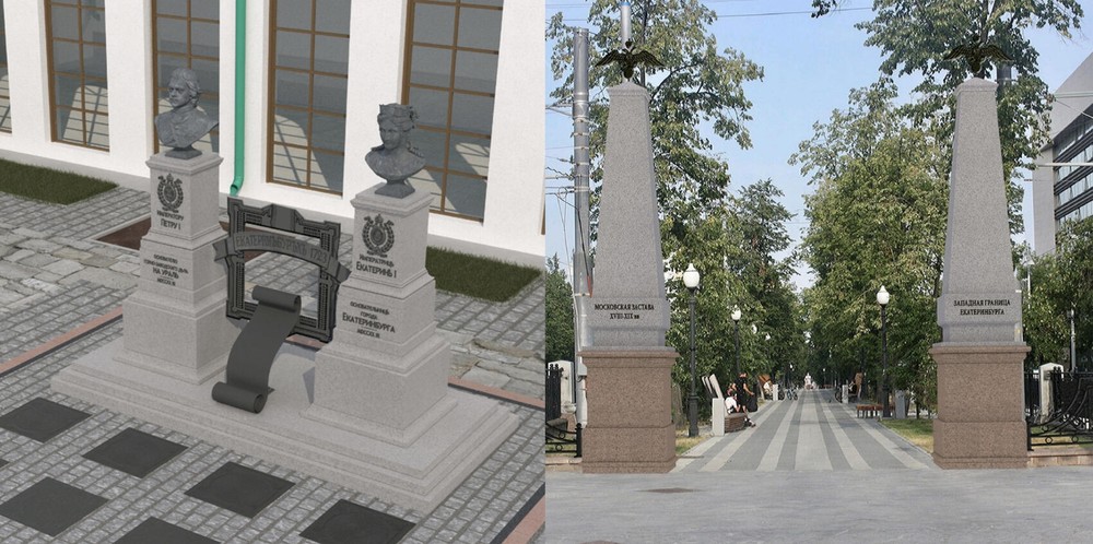 Скриншоты: 300.екатеринбург.рф