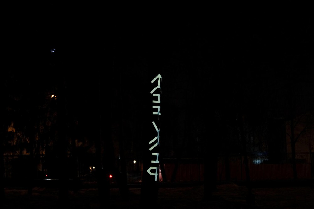 Фото: Елена Елизарова / It's My City