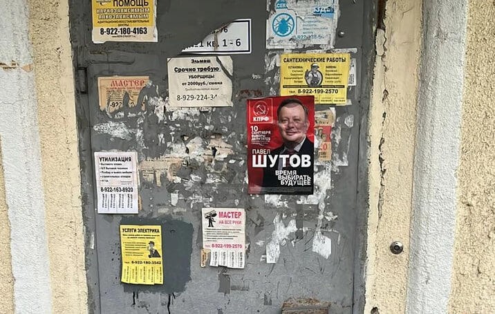 Фото: Е1