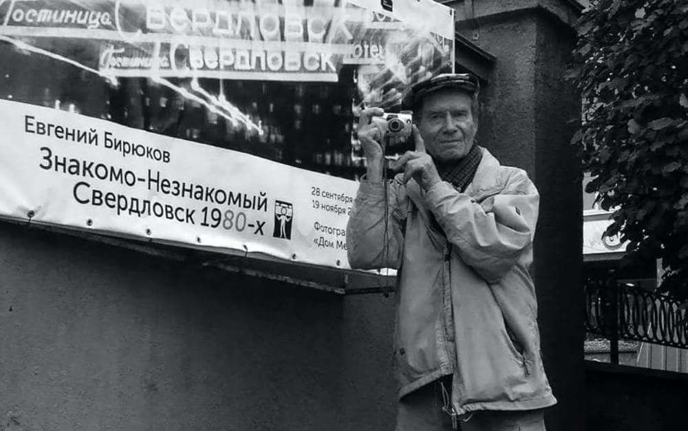 Фото: музей Метенкова