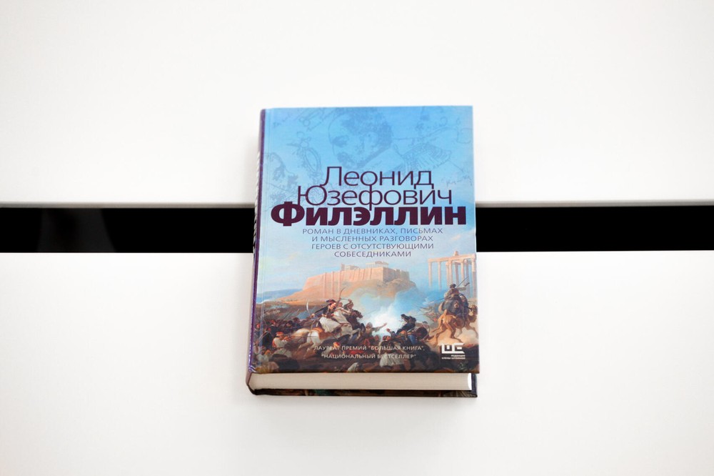 Игорь Брук / It's My City
