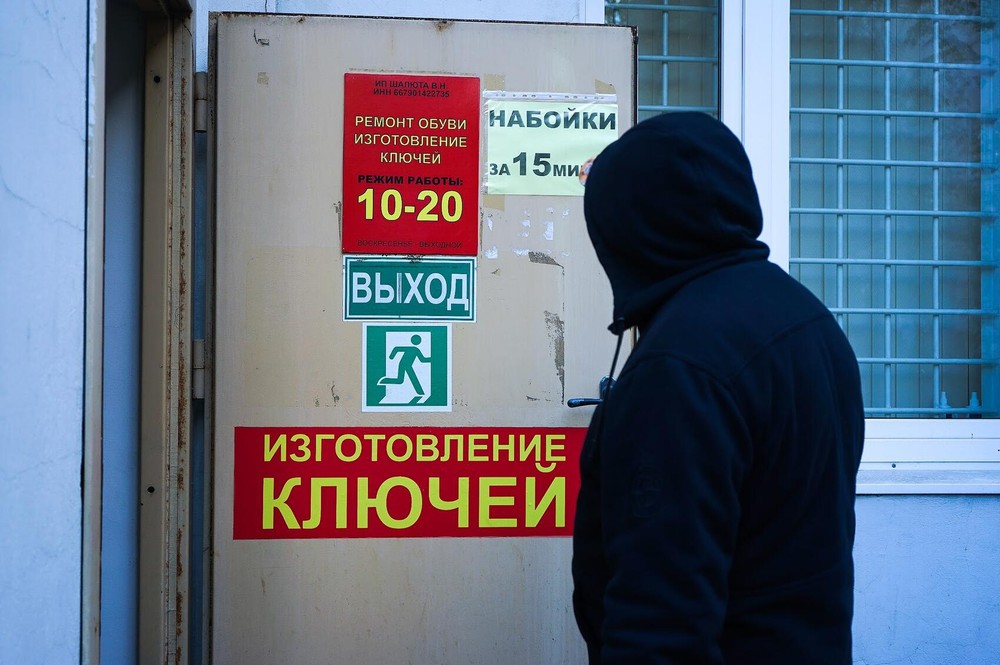 Фото: Арина Томашова / It's My City