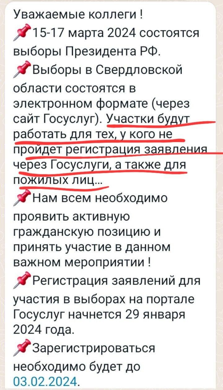 Скриншот «Вечерних ведомостей»