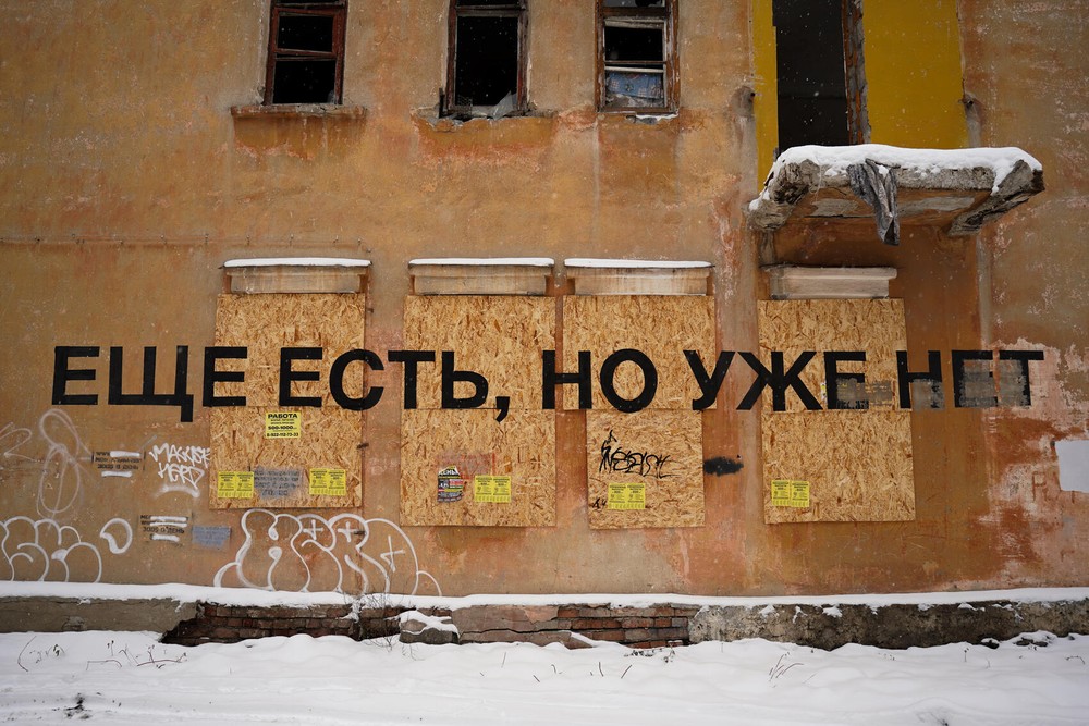 Фото: Елена Елизарова / It's My City