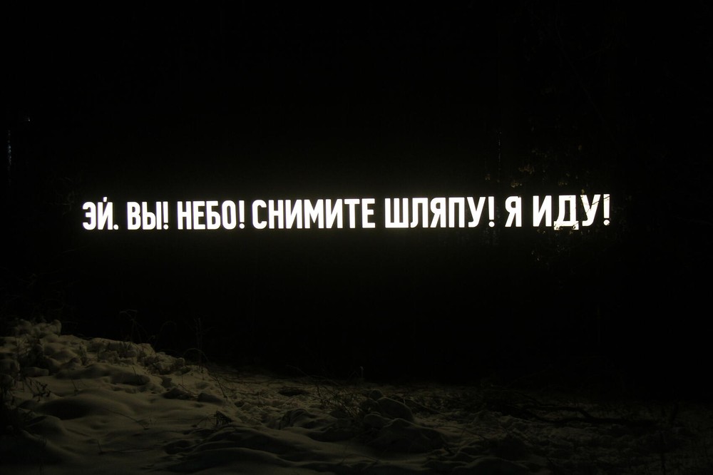 Фото: Инна Малышева / It's My City.