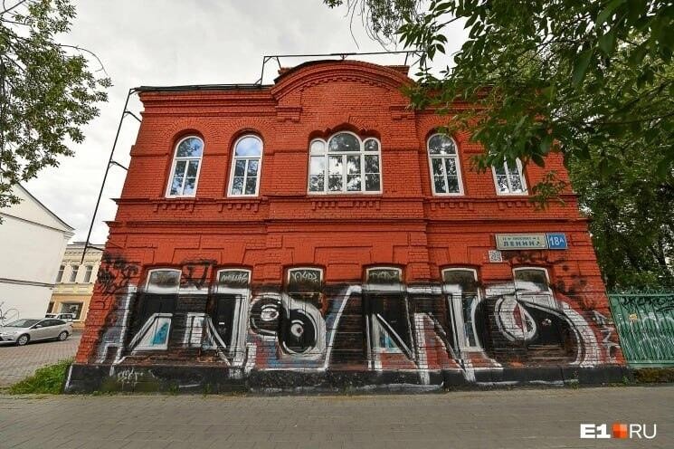Фото: E1.ru