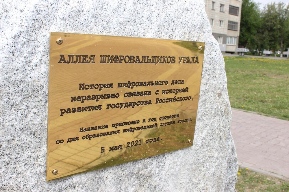 Фото предоставлено пресс-службой ФСБ