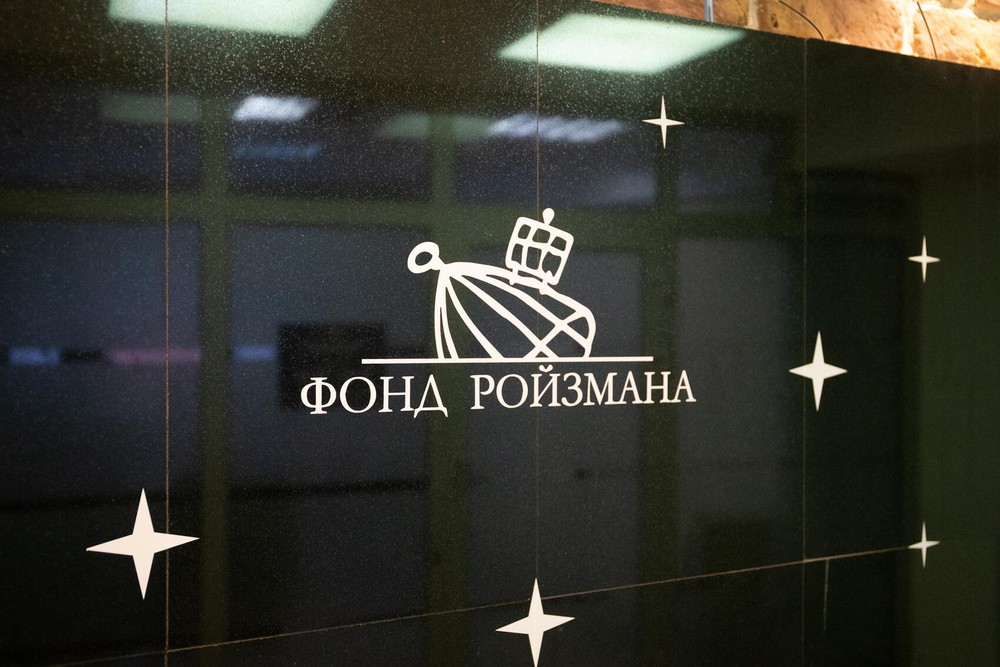 Фото: Илья Вага / It's My City