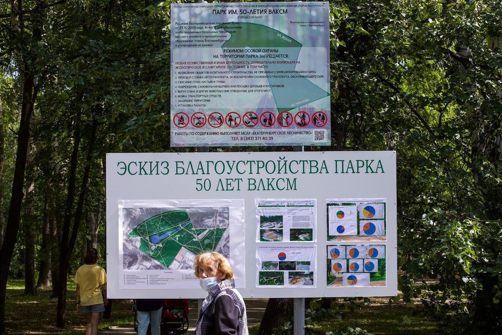 Фото: Игорь Брук / It's My City