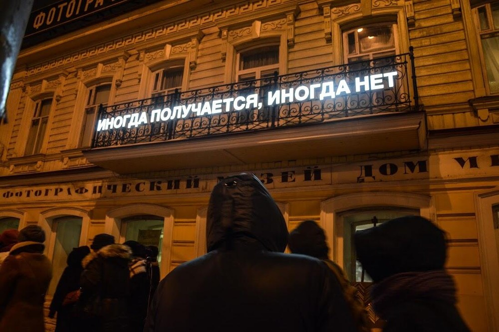 Фестиваль «Не темно» в 2018 году. Фото: Галина Соловьева / It’s My City