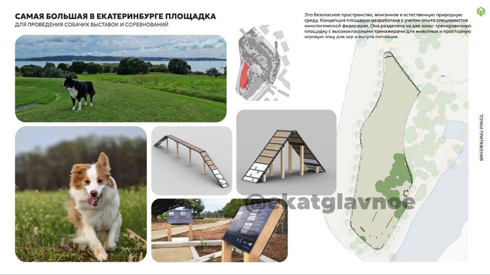 Фото: телеграм-канал «Екатеринбург. Главное»