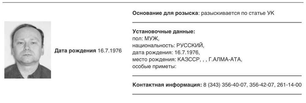 Фото: телеграм-канал Федора Крашенинникова