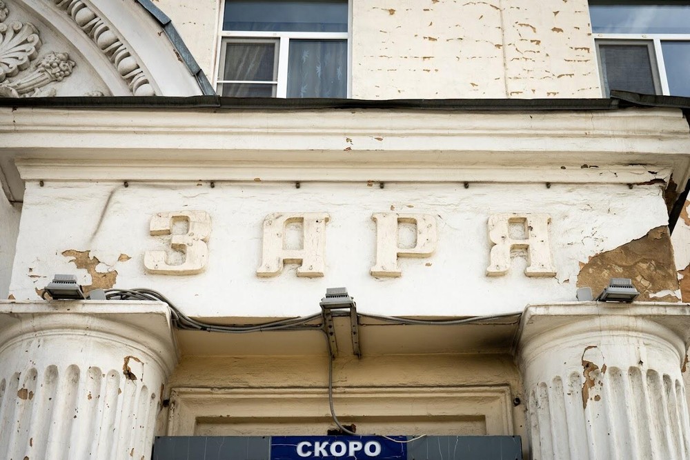 Фото: Арина Томашова / It's My City