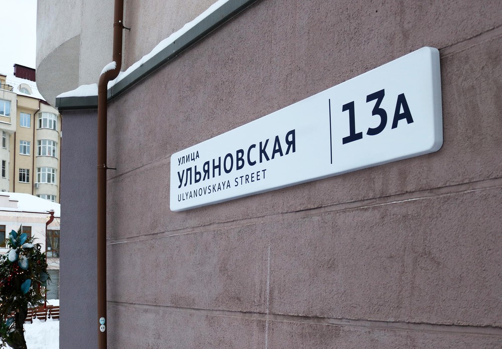 Тестовая табличка, которую приложили к стене. Фото: «Дизайн-код Екатеринбурга»