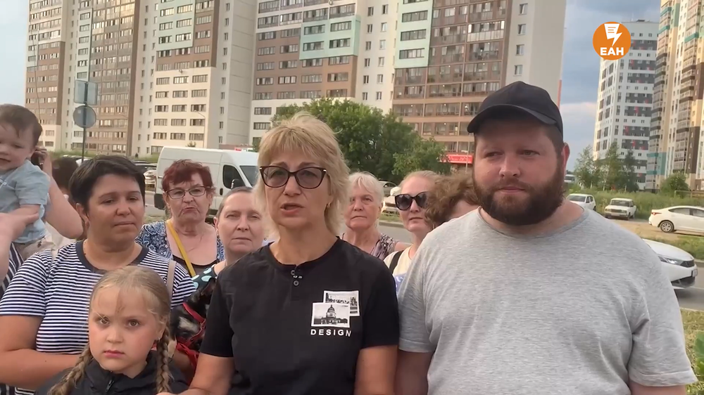 Скриншот из видеообращения. ЕАН
