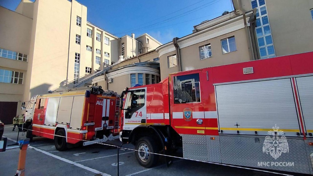 Фото: ГУ МЧС по Свердловской области