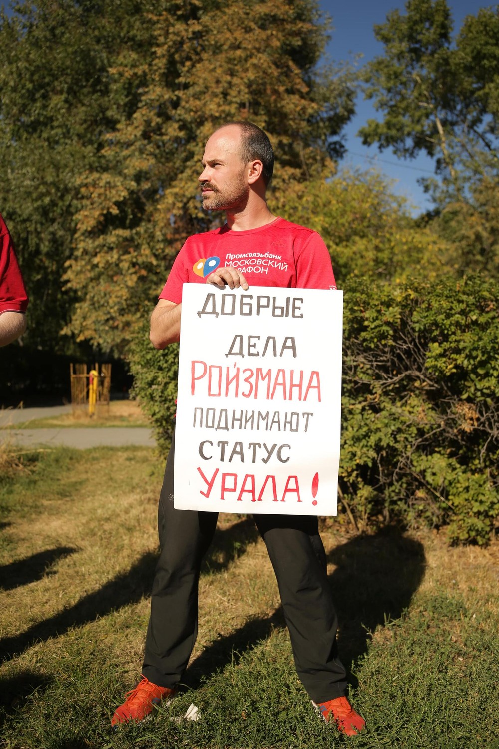 Фото: Илья Вага / It's My City