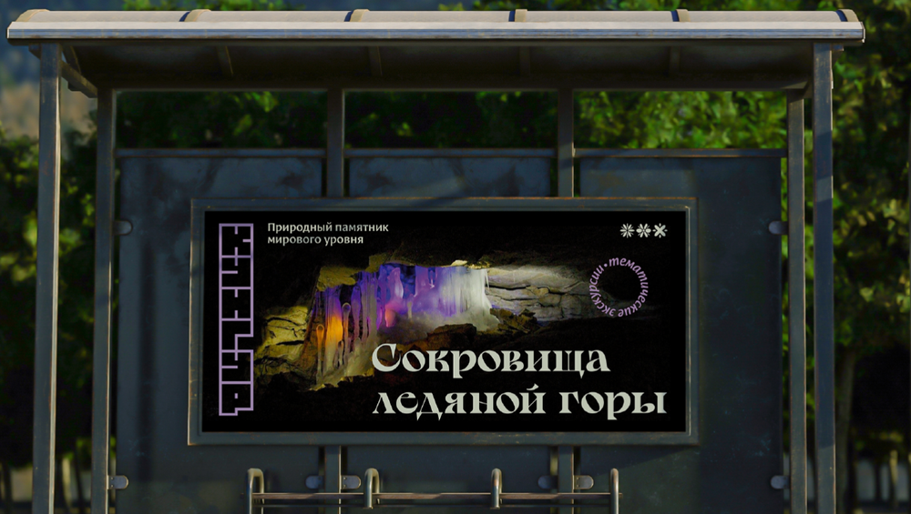 Фото: скриншот презентации