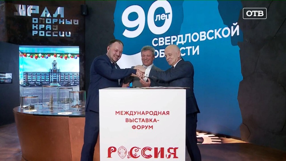 Скриншот трансляции «Областного телевидения»