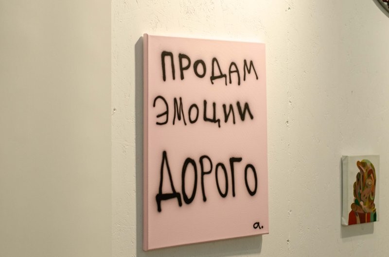 Художники со всей России представят свои работы на ярмарке «Атриум» в Ельцин Центре